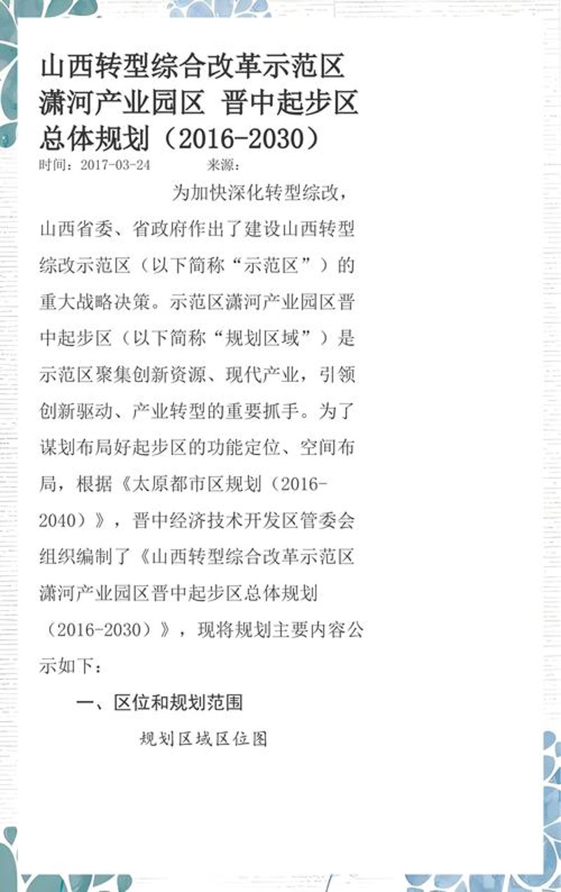 网站定制：企业沟通的新桥梁