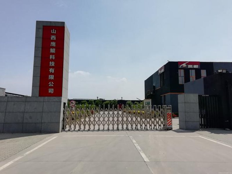晋中软件开发：引领数字转型的风向标