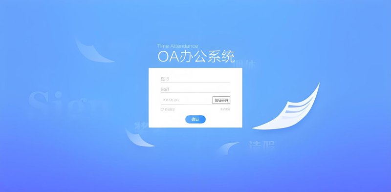 如何挑选一款满意的APP开发服务